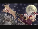 聖夜の雪景色 ～Blanketed Snow in Horry Night～ feat.鏡音リン