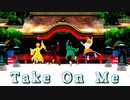 【鬼滅の刃MMD】Take On Me