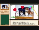 SCP【ゆっくり紹介】SCP-2558-J ふぐねこちゃん《安眠枕》