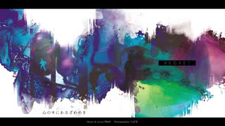 Regret / Mwk feat.初音ミク