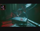 サイバーパンク2077 Cyberpunk_2077　ゆっくり実況プレイ　その9