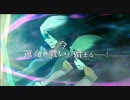 Tears To Tiara 花冠の大地