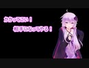 【Crusader Kings 3】中世に介入したいゆかりさん#11【VOICEROID実況】
