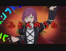 【第12回東方ニコ童祭Ex】ふとんのうた / あらいぐまファクトリー【手書きPV】
