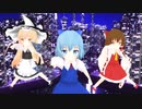 【東方MMD】チルノのパーフェクトさんすう教室踊ってもらったよ