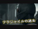 【Death Stranding】まったりクール便 Part 111【実況】