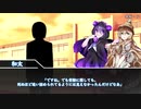【ゆっくりTRPG】一人でフタリソウサ？？？【Part1】