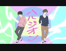 【人/力】ハ.ル.ジ/オ/ン【u.s/g.tぽ.い.ど】
