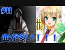 【実況#11】美少女魔法使いによるロックマン風アクションゲームを楽しむマシュマロ