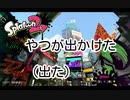 【ブラックなあいつは】世界一のロラコラ【徹底的に封印】7
