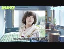 【ゆっくり解説】カタルモア  /  南條愛乃