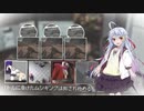 おかされた。