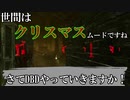 【DbD】鯖専がキラーrank1目指してみたpart.13【ゆっくり実況】