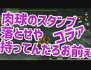 【MHXX】とある企業の狩猟生活　19日目【実況】