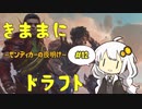 【MTGA】きままにゼンディカーの夜明けプレミアドラフト #12