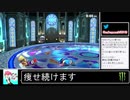 2020年12月11日【スマブラSP】勝ち続けるデデデ【放送アーカイブ】