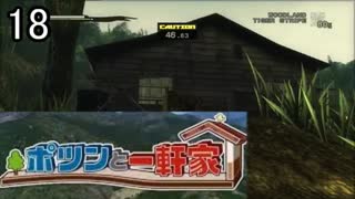 【MGS3】メタルギアソリッド3初見風実況プレイpart18【非初見】