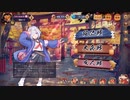 【雀魂】涼宮杏樹の好感度5状態【ログイン音声】