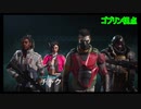 「銃は剣よりも強し」そんなふうに考えていた時期が俺にもありました... ローグカンパニー(Rogue Company)