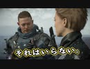 【Death Stranding】まったりクール便 Part 112【実況】