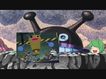 ゆっくりと学ぶバイキンメカ講座 第七回「ゴピラー」