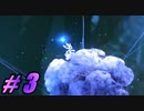 【初見実況】 Ori and the Blind Forest part3 【飲酒注意】