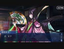 Fate/Grand Orderを実況プレイ　地獄界曼荼羅平安京編　Part8