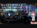 【ゆっくり＆きりたん実況プレイ】まだ完成させられないけど図書館運営 part10【Library of Ruina】