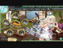 【無編集】2020晩秋イベ 護衛せよ！船団輸送作戦【欧州編】 E1甲1ゲージ目