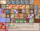 ファンタジーピース製作動画（γ０．２２）