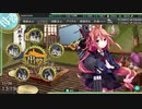 【無編集】2020晩秋イベ 護衛せよ！船団輸送作戦【欧州編】 E2甲1ゲージ目