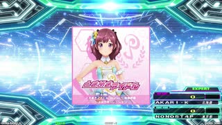 【譜面確認用】しゃかりきリレーション (EDP)【DDR】
