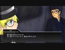 消防士とシャーロキアンの「傀逅」Part12