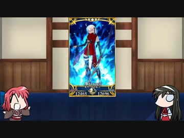 【FGO】Fate/ぐだぐだサーヴァントオーダーその１０３「沖田総司[オルタ]」