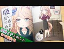 【ウマ娘】阪神ＪＦを制したウマ娘たちを紹介【５選】