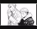 呪術廻戦×ロジックエージェント 静止画MAD