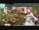 【無編集】2020晩秋イベ 護衛せよ！船団輸送作戦【欧州編】 E3甲1ゲージ目