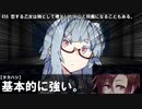 【VOICEROID劇場】日常編：爆発する人【結月ゆかりの双子の弟】