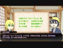 【刀剣乱舞】天然な三日月探偵とKP切国でねこの小道 反省会【CoC実卓リプレイ】