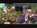 【無編集】2020晩秋イベ 護衛せよ！船団輸送作戦【欧州編】 E3甲3ゲージ目