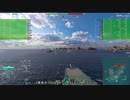 【WoWs】 機動型航空母艦【ゆっくり実況】