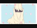 可愛いくて草/初音ミク