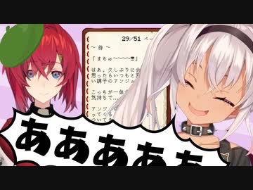 【絶叫・台パン】アンジュが書いたアンマオ小説を読む魔使マオ