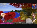 【Minecraft】 秘封倶楽部の和風日記 Part1