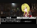 【アイマス×ブラッドボーン】ちとせの悪夢探索紀　その6
