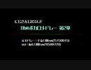 【にじさんじ人力】83人で8bitボカロメドレー第2章【リメイク】