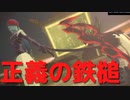 【.hack//G.U.Last Recodeプレイ動画♯5１】愛するモノを失ったとき、あなたはどうする