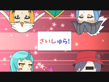 【ポケモン剣盾】さいしゅら！【ラグカイロッグ】