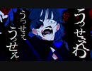 うっせぇわ／ゼイル【歌ってみた】
