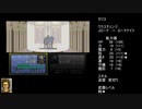 身内でなんとかする聖戦の系譜　Part10　9章1/3